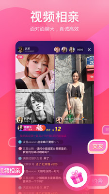 樱桃热恋app  v1.0图2