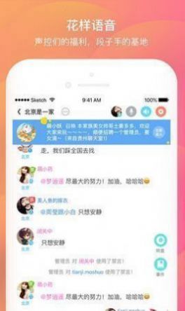 壹同2023  v1.0图1