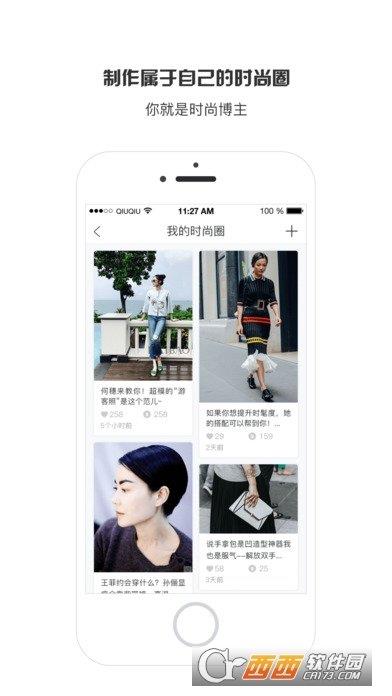 Ms搭配師  v1.0.0圖3