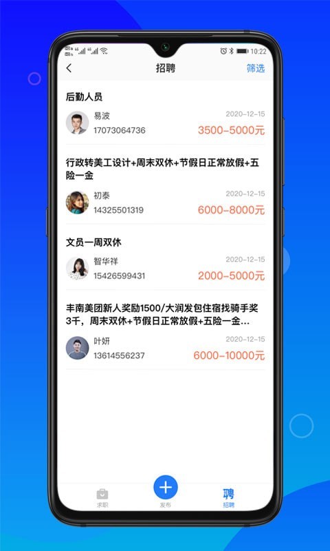 卡友求助  v1.0.4图3