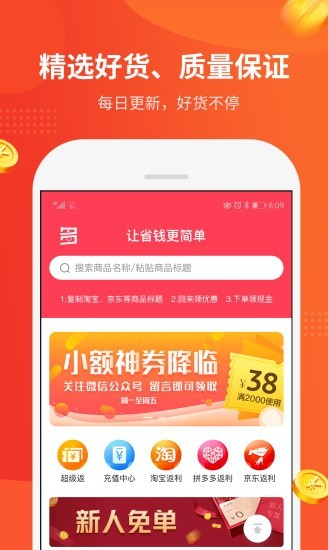 陀螺多多app下载安装  v1.0.1图3