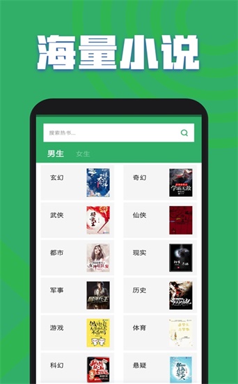 好書(shū)包最新版  v1.0圖3