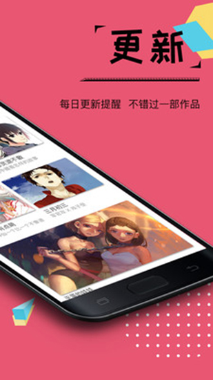 91动态壁纸安卓版  v1.0.0图5