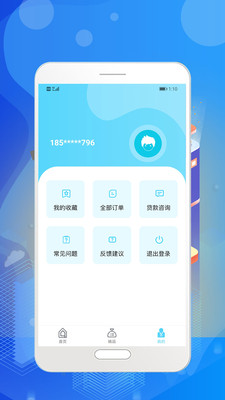 大鹅贷款免费版  v1.0.5图1