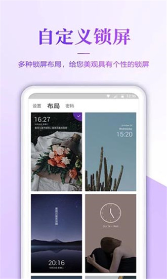 超高清壁纸最新版  v1.6图2