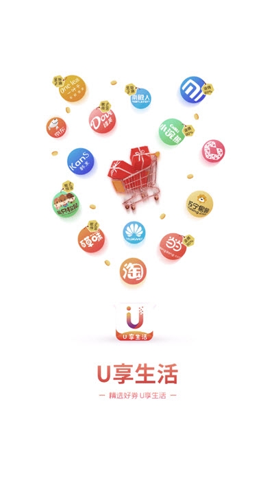 旅兜最新版  v1.0.4图1