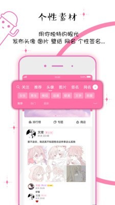 q友乐园官方网  v2.0.0图3