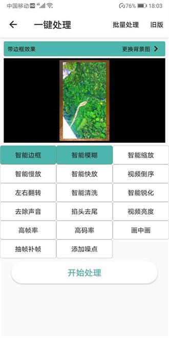 集影视频工具箱官网  v7.2.51图1