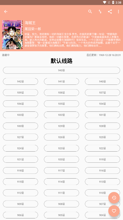 心动漫画app下载官方  v1.0.2图1