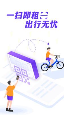 叮嗒出行app下载安装最新版