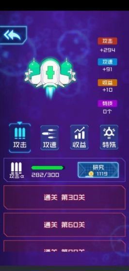 怪兽必须死  v1.0图1