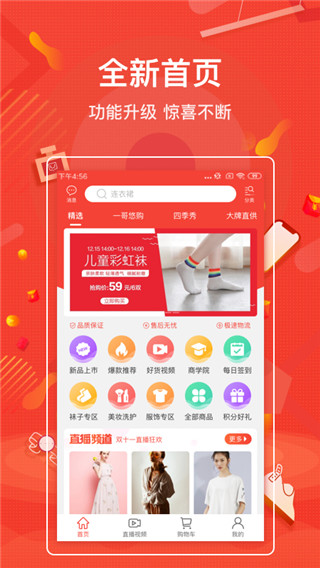 一哥悠购手机版  v3.9.215图2