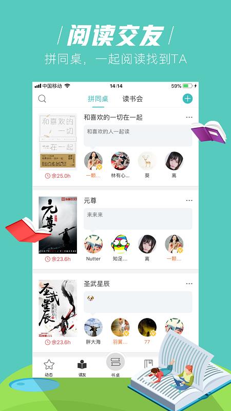 玄青小说app下载ios  v1.1.2图3