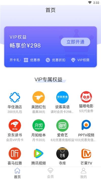 安顺优品2024  v1.1图1