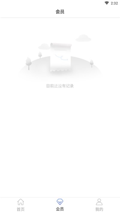 安顺优品2024  v1.1图2