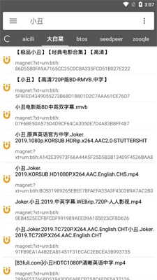 鲨鱼搜索引擎官网  v1.1图2