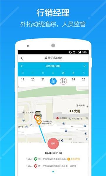 云行销app下载安装官网  v1.0.0图2