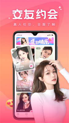 语你app  v1.2.1图1