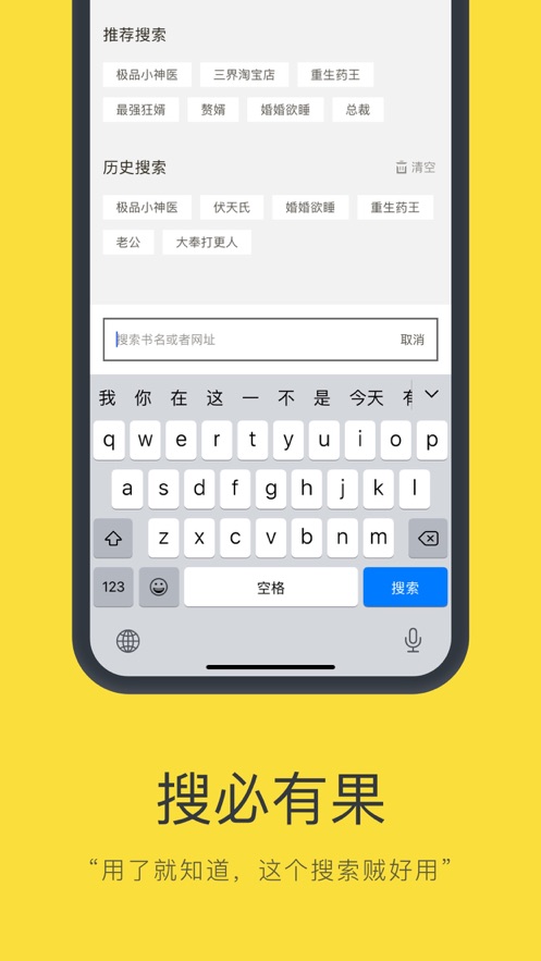 大主宰零点小说网  v1.0图3