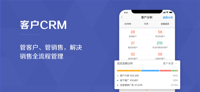 口袋助理app