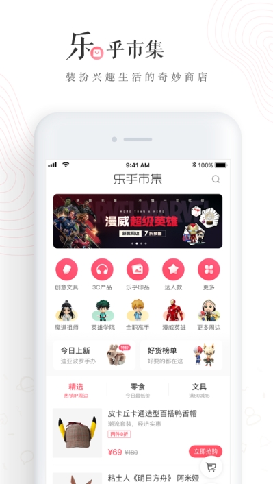 老福特手机版官网  v6.1.6图2