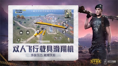 悟空画质助手手机版  v3.20图3