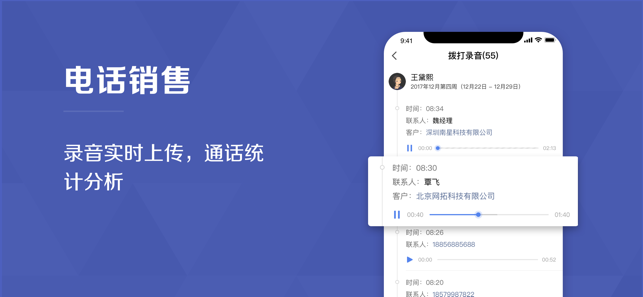 口袋助理app  v5.2.0图2