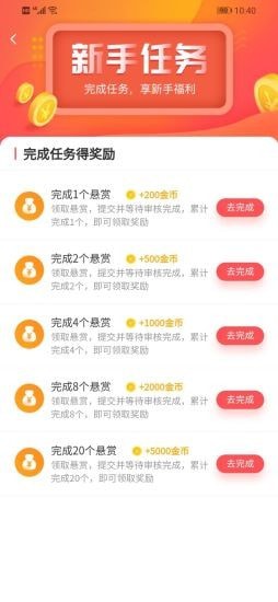 闲来转转最新版  v1.1.3图1