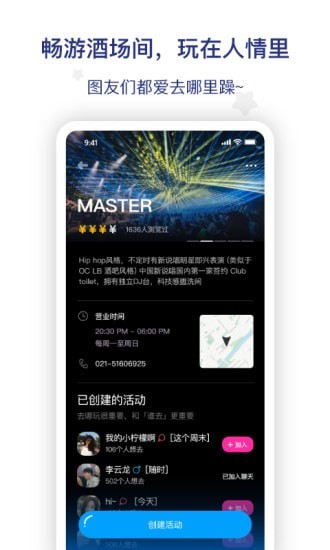 图乐乐短视频  v2.0.3图3