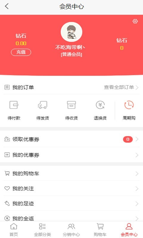 农场主乐园免费版  v2.0.22图3