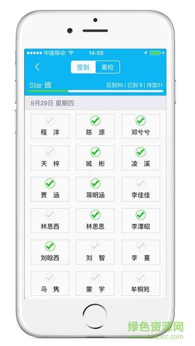 豆愛(ài)校  v1.0.5圖2