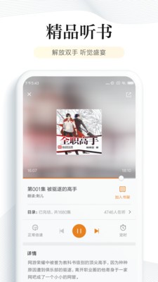 书库网  v1.0图1