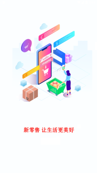 汉莲优品2024  v1.0.3图1