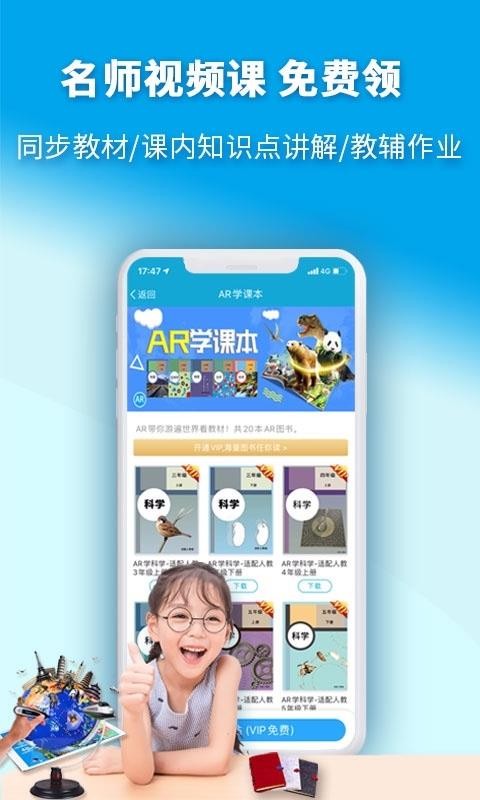 4D书城  v5.25.0图3