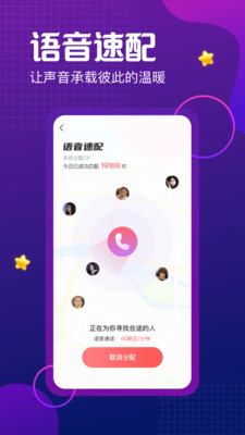 鱼水聊欢2024  v1.0.0图1