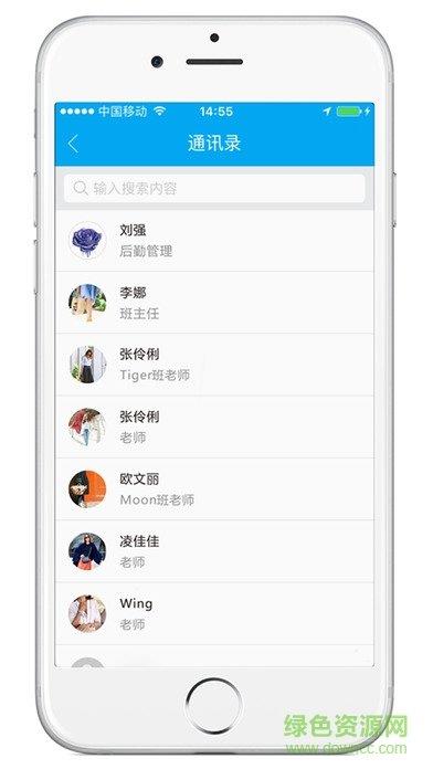 豆愛(ài)校