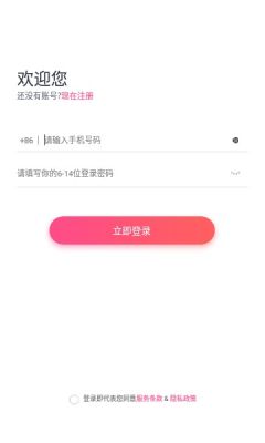 有我相伴2024  v1.0.2图2