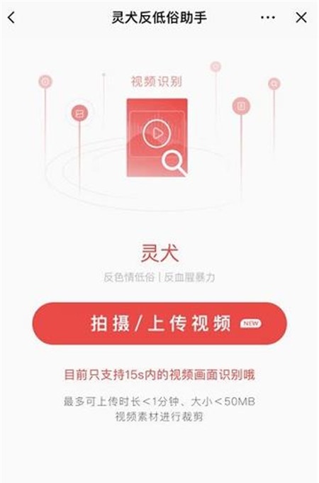 靈犬最新版