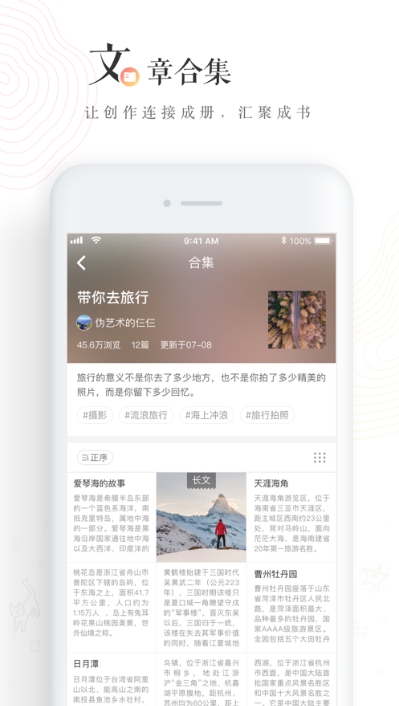 老福特低版本下载  v6.1.6图1