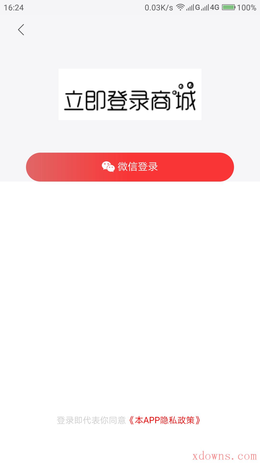 西瓜快报  v0.0.5图1