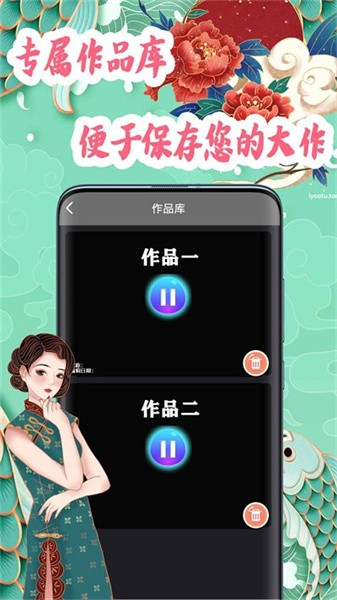 国风剪辑  v1.0图1