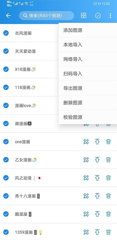 异次元漫画app苹果下载  v1.0.0图3