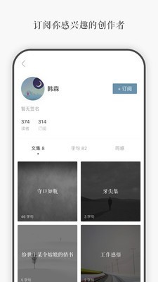 一言最新版下载  v3.40图2