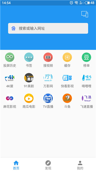 酷投屏app下载安装  v1.6.9.2图1