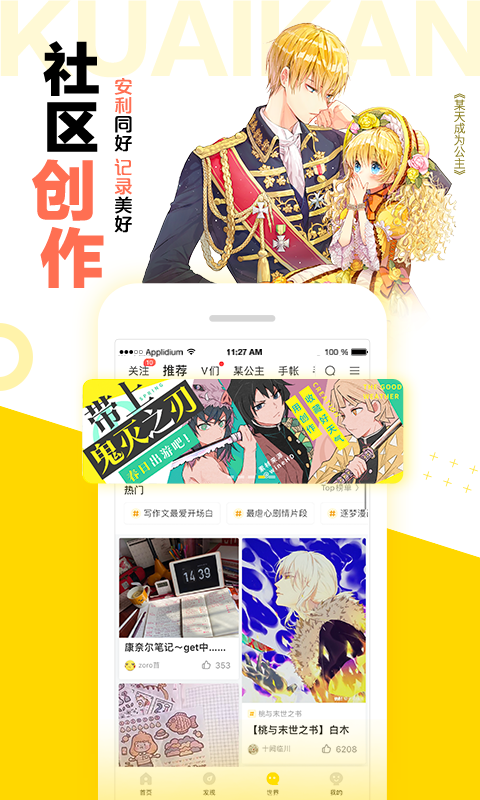 ehential绅士app  v1.3.0图3