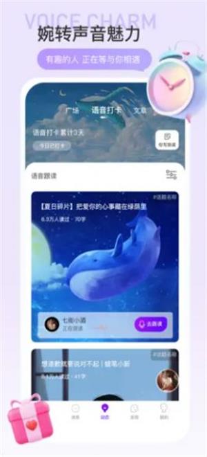 驭见手机版  v1.0.0图4