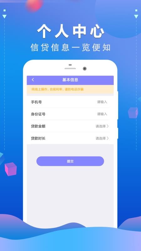 喊你花  v1.0图1