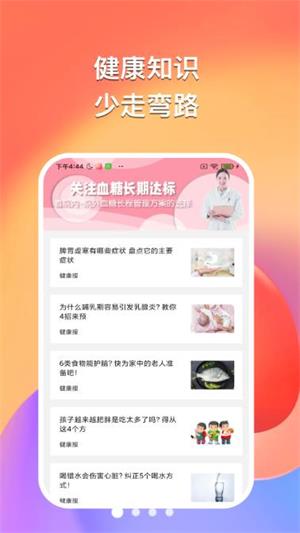 悠然听书手机版  v1.0.0图1