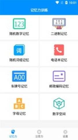 快乐天气  v1.1.1图5