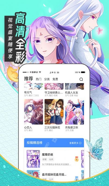 有氧看书免费版  v6.6.0图3